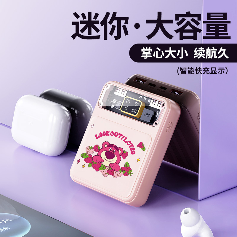 Disney 3C Certified Power Bank 10000 Large Capacity Fast Charging Mini Built-In Cable Mobile Power Supply Corporate Gift