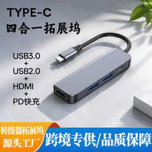 �羳���l�ĺ�һ�Uչ�]USB3.0�๦�ܼ�����type-c�D4kHDMI��չ�]