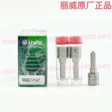 LIWEI����M0007P147���� ������ϵ��������5WS40087 A2C59511606