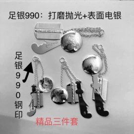 吊坠;耳钉;其他儿童饰品