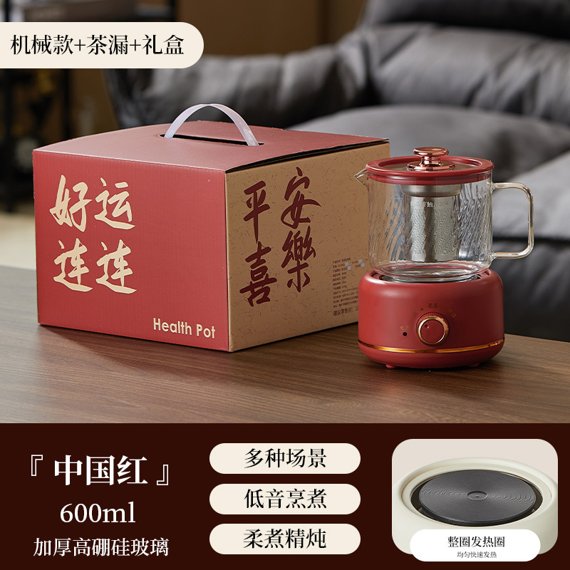 办公室小型养生壶煮茶炉电小茶壶电陶炉烧水壶一人mini迷你煮茶器|undefined
