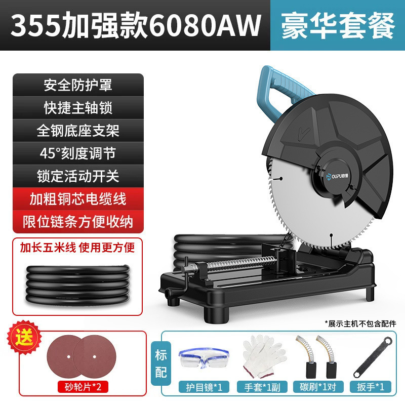 鋼材機械プロフェッショナルハイパワー多機能小型金属プロファイル木材鋼材アルミニウム材45度切断機卸売|undefined