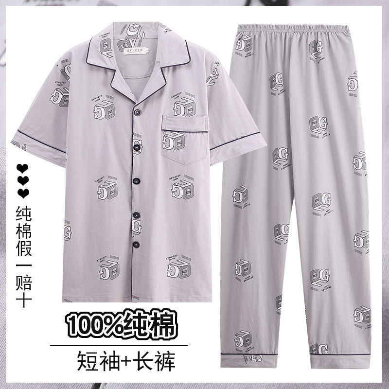 100% pijamas de algodón para hombres de manga larga de primavera, Otoño e Invierno para hombres ropa para el hogar de manga corta