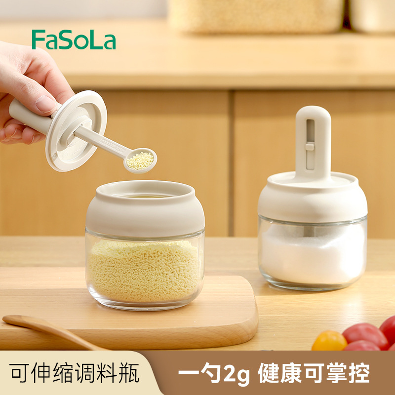 FaSoLaキッチン伸縮調味料瓶調味料缶スプーン蓋一体調味料箱キッチン調味料瓶密封調味料缶|undefined