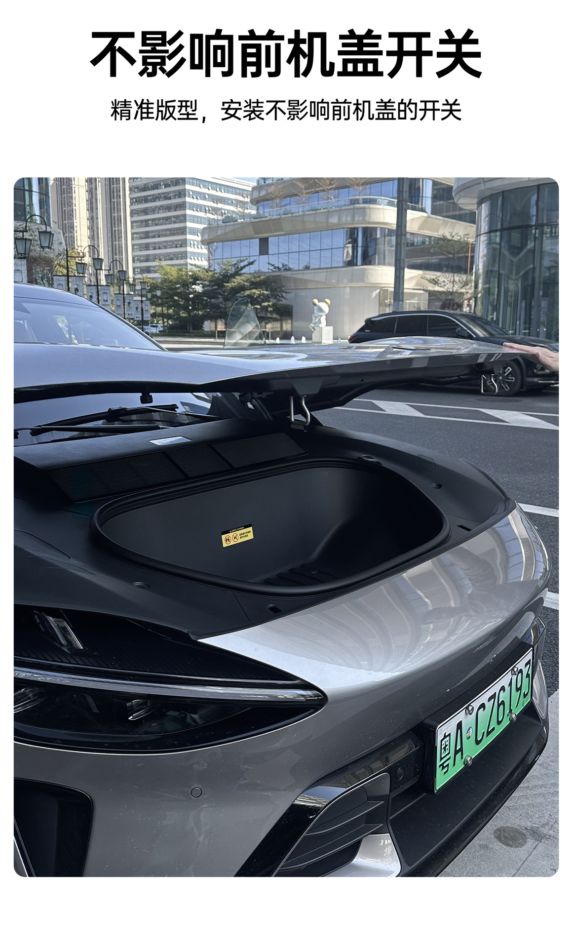 Suitable for Xiaomi Yu7 Special Front Cabin Air Conditioner Air Inlet Dust Cover Anti-Clogging Protective Cover Modification Accessories