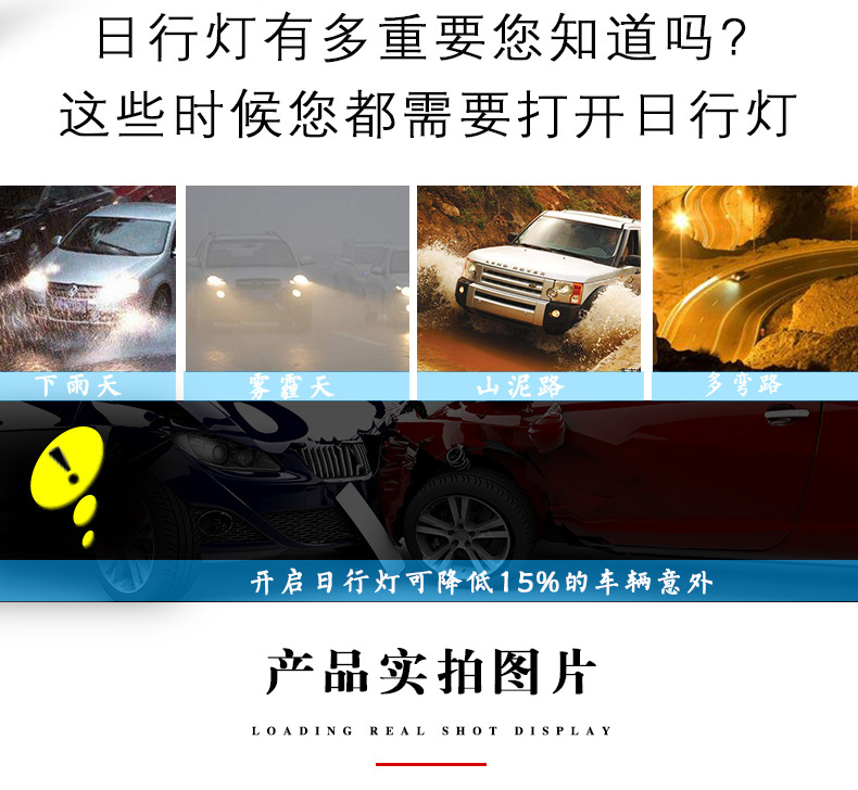 Suitable for 21 Models of Toyota Sienna Daytime Running Lights, Sienna Xse Version-Specific Daytime Running Fog Lights