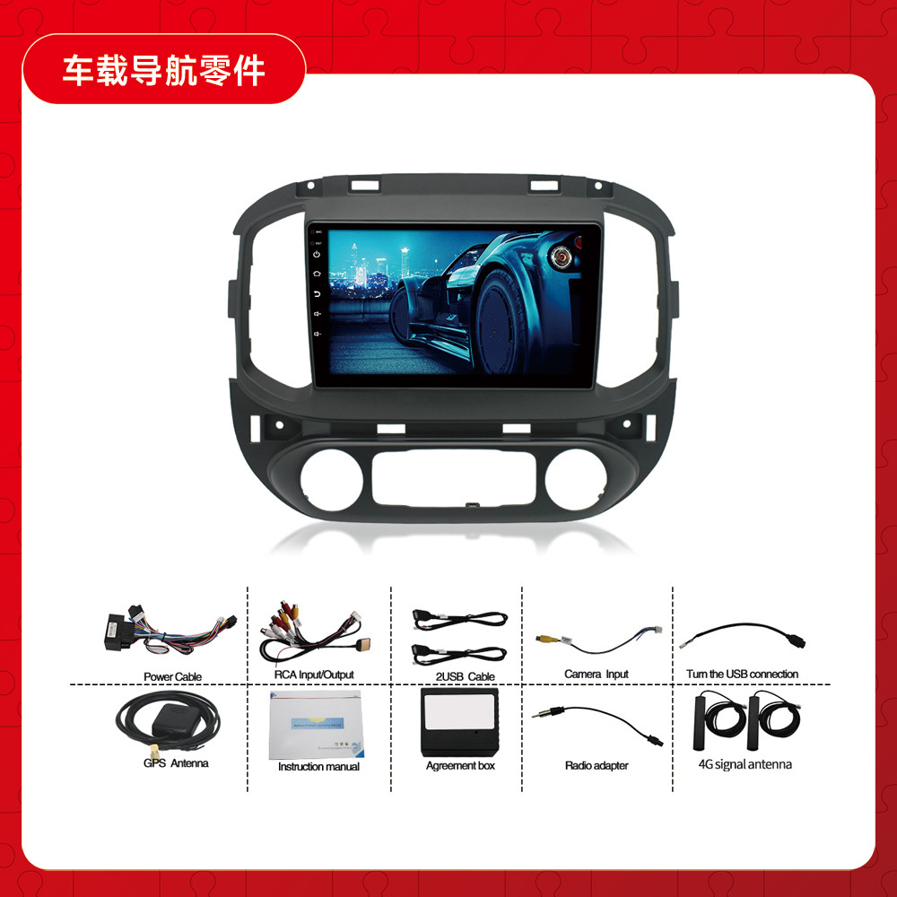 Aplicable a 15-17 Chevrolet kurods Android reproductor de navegación MP5 4 + 64 Carplay incorporado