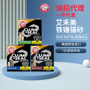 Ai Hemei Iron Hammer Cat Litter 10kg 12.5kg Imported Antibacterial Deodorizing Dust-Free Mineral Bentonite Cat Litter Cat Supplies