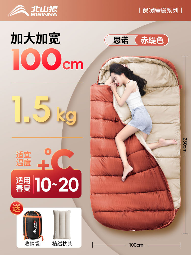 1.5kg 치티【봄, 여름 10-20℃】베개를 보내세요