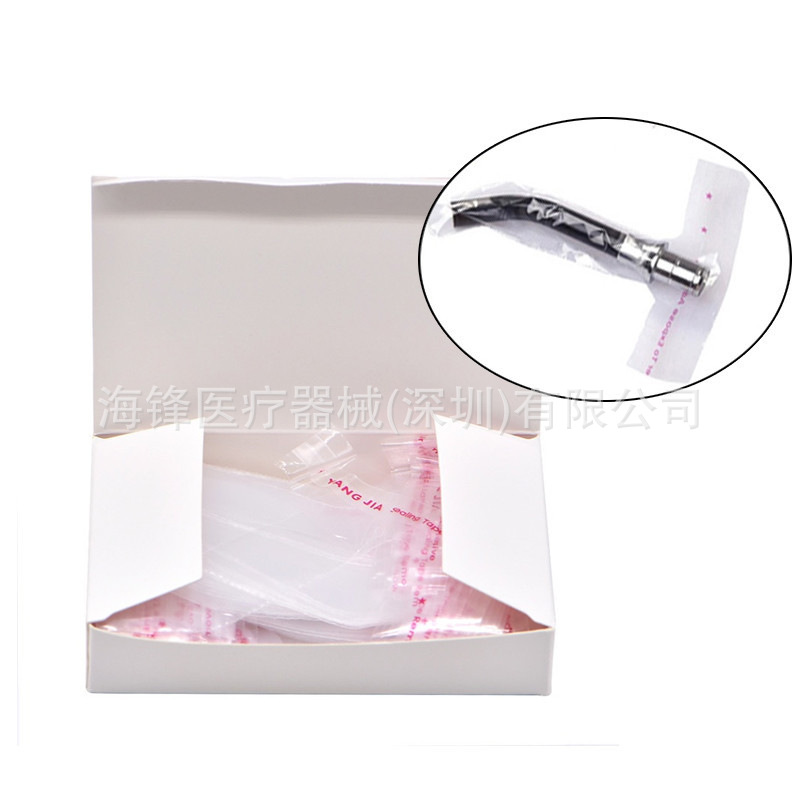 牙科光固化导光棒保护套 一次性导光棒保护套 光固化导光棒保护套