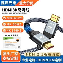 HDMI线;其他数码线材;数码音频线