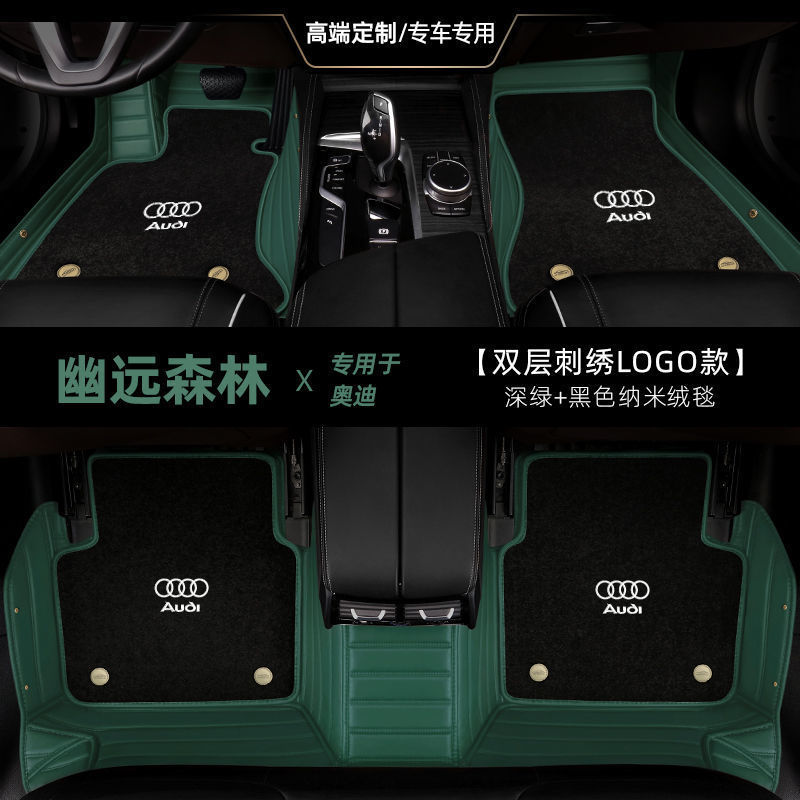 アウディ A4L A6LA3Q2L Q3 Q5L Q7 A1 A4 A5 A6 A7A8L 周囲の車のフロアマットに適しています。|undefined