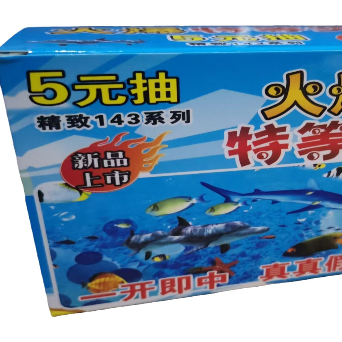 (2개) 5 위안 행운의 무승부 장난감 복권 카드 행운의 무승부 눈물 음악 장난감 행운의 무승부 손 눈물 학교 문 계단