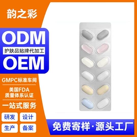 液态精华;面霜;洗发水