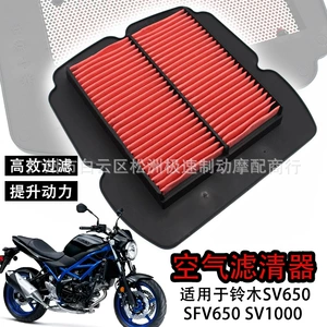Suzuki SV650 SFV650 SV1000 Motosiklet Hava Filtri