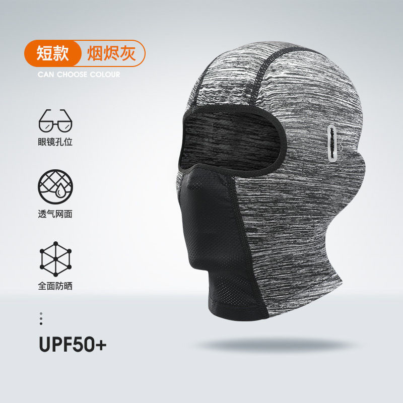 짧은 스타일 - 안경 구멍 필터 후드 [헤더 그레이]