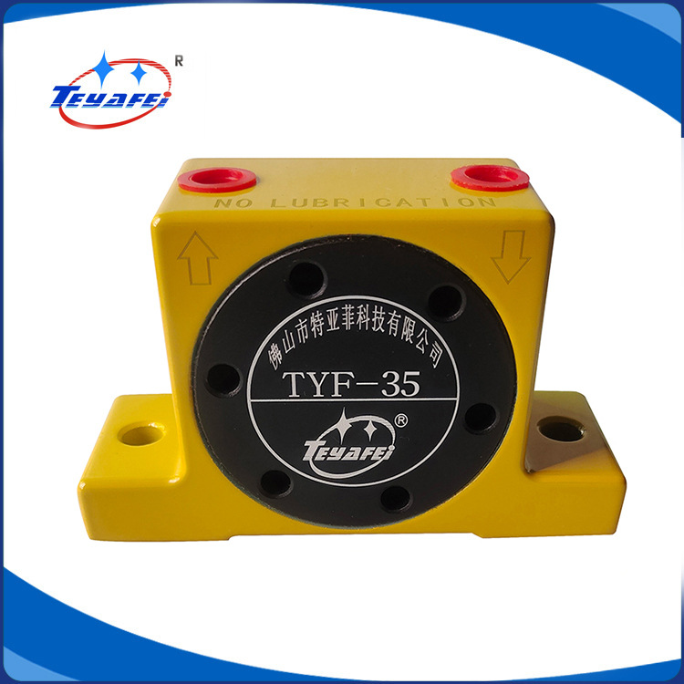 厂家供应 TYF-35气动振动器  TYF-35空气振动器