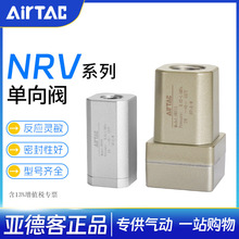 �ǵ¿���������NRV06 NRV08 NRV10 NRV15 NRV20 25ֹ�ط�