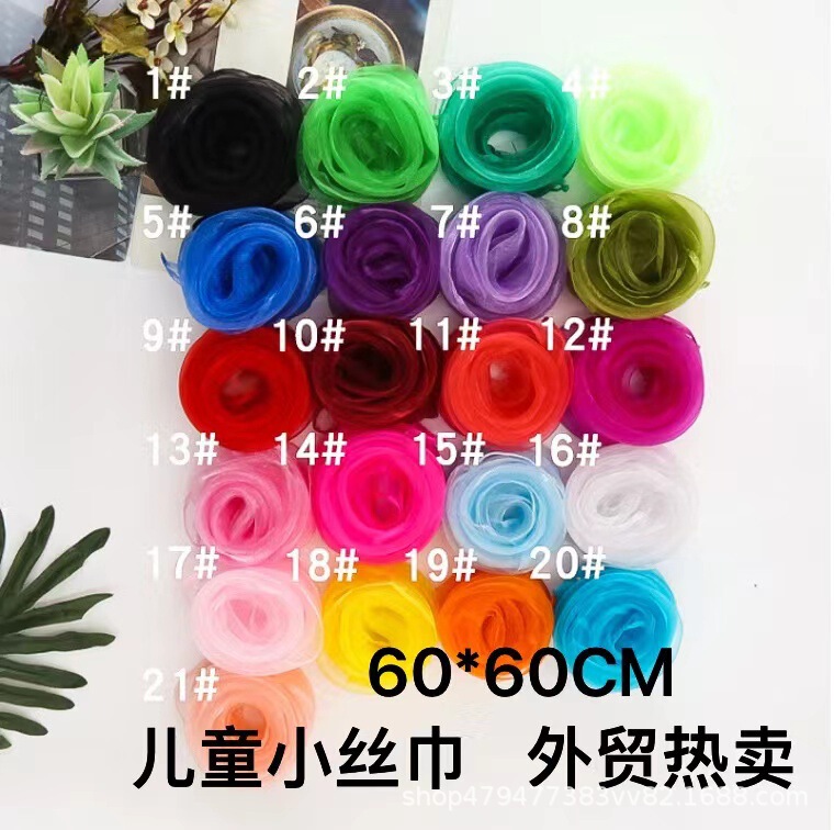 60*60 Orff music teaching aids kindergarten performance dance performance children's small silk scarf square solid color windproof 60*60 Orff music teaching aids kindergarten performance dance performance children's small silk scarf square solid color windproof