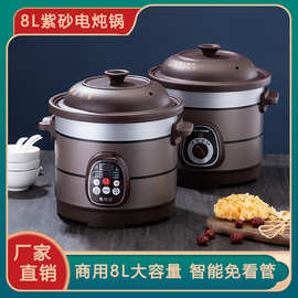 电砂锅大容量特大号全自动商用智能紫砂电炖锅家用煲汤炖汤煮粥