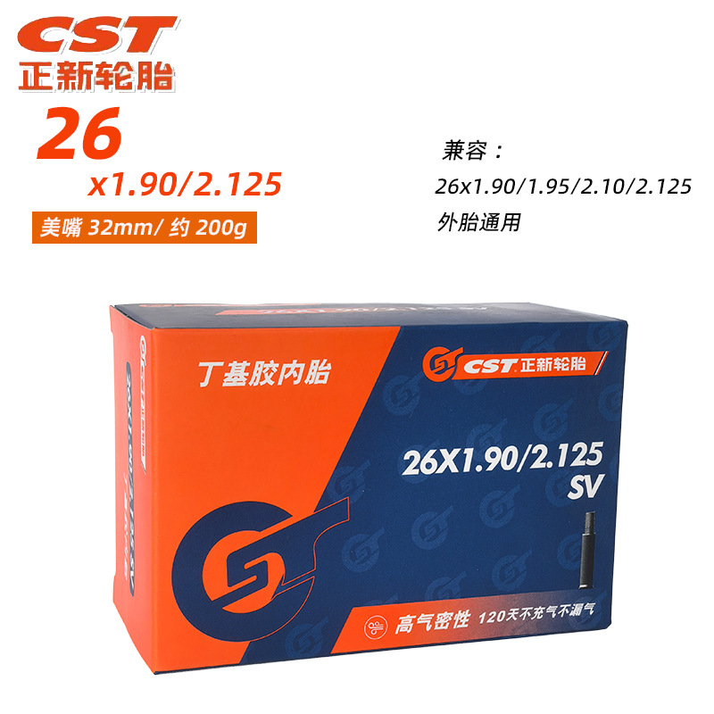 26x1,9/2125 рот США 32 мм