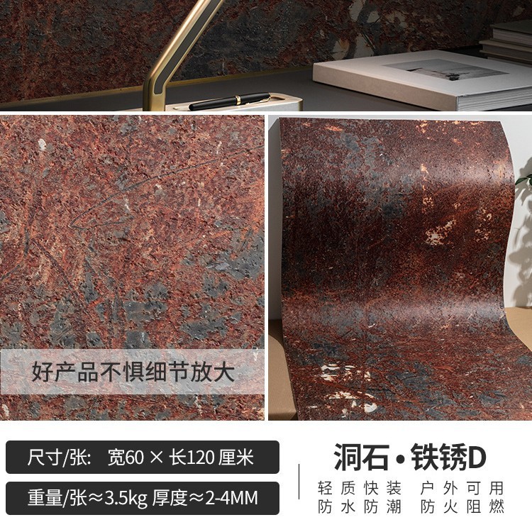 罗马洞石3d打印可弯曲柔性超薄软瓷星月石外墙砖软石石皮文化石|undefined