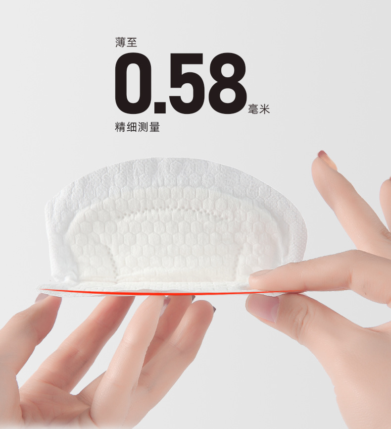 防溢乳垫新视觉详情2_03.jpg