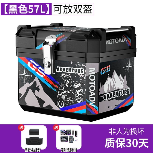Black stickers [57L black]+back+sticker [ABS material]