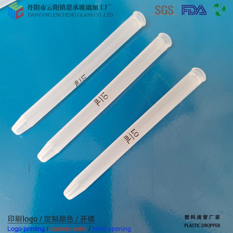 塑料滴管厂家批发9*96塑料滴管刻度滴管