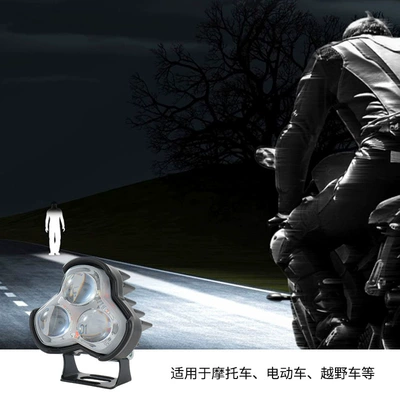 Cross-Border Motorcycle Spotlights, Strong Light Strobe Motorcycle headlights, headlights