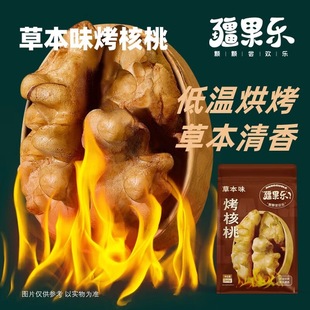 �����������Ҳݱ�ζ��Ƥ����360g�ք����e��ʳ�Թ���؛�������l