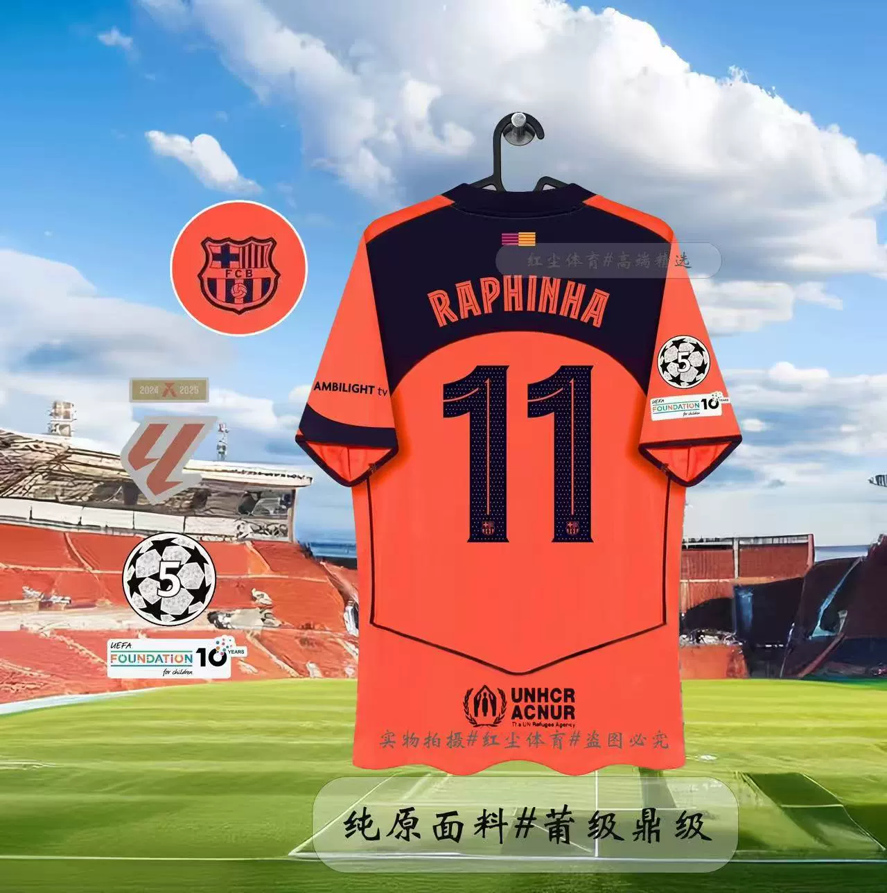 2526 Реал Мадрид Барселона Ливерпуль №7 Виртц №10 Mbappe 10 Ямал версия игрока топ