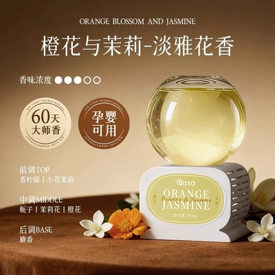 Fragrance Solid Balm Guan – Car Perfume Aromatherapy - clear-jasmine-lemon-fragrance-orange-blossom-jasmine-350ml