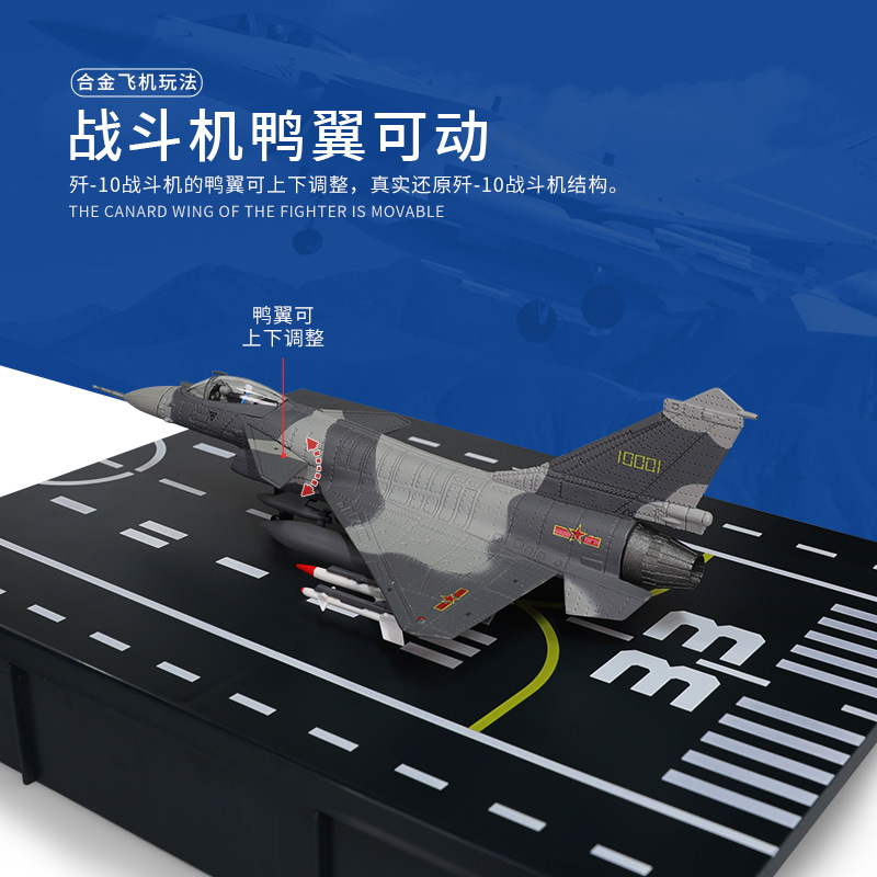 Auténtico autorizado 1: 72 J - 10 aleación modelo de aviación simulación gran adornos militares regalos de Año Nuevo