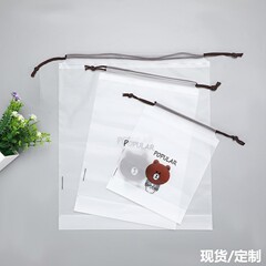 Pe包装袋熊束ポケット綿柔巾洗顔収納袋透明プラスチックフロスト巾着袋現物卸売り
