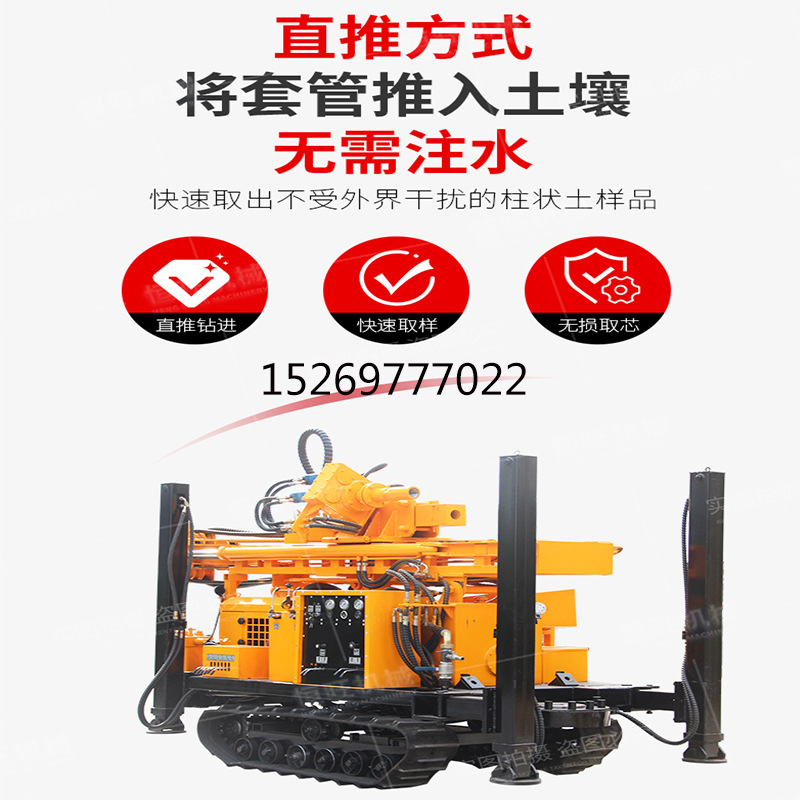 水井钻机履带气动钻井机水文打井机高效多功能高效钻井
