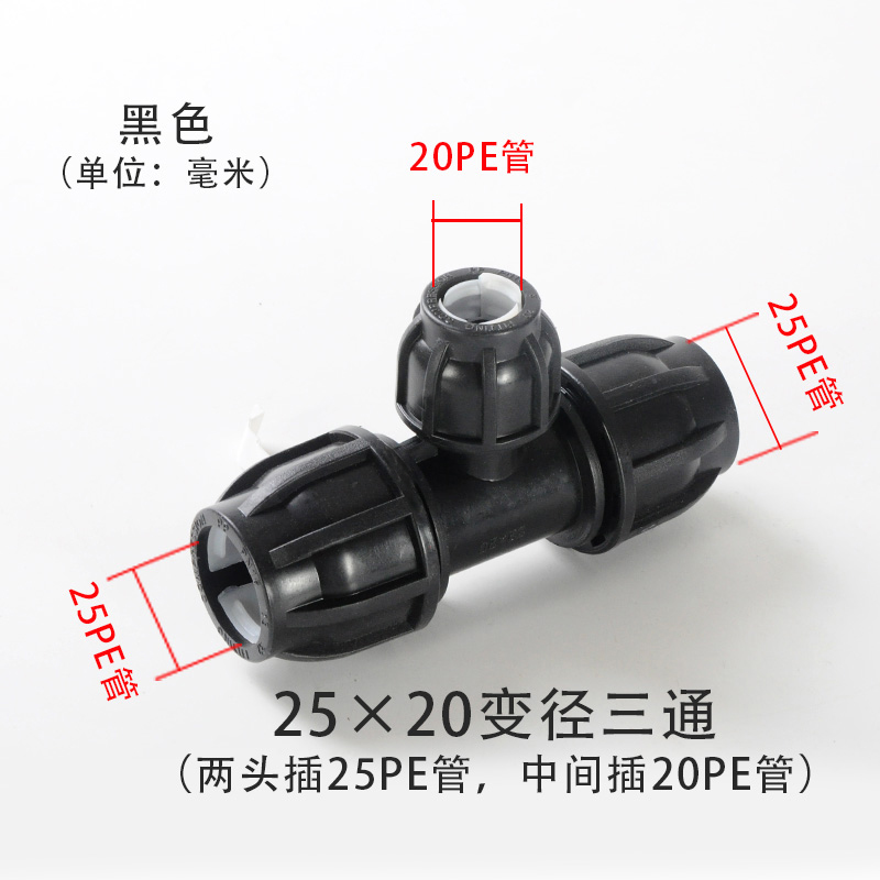 25 * 20 sombrero negro cambio de diámetro tres conexiones