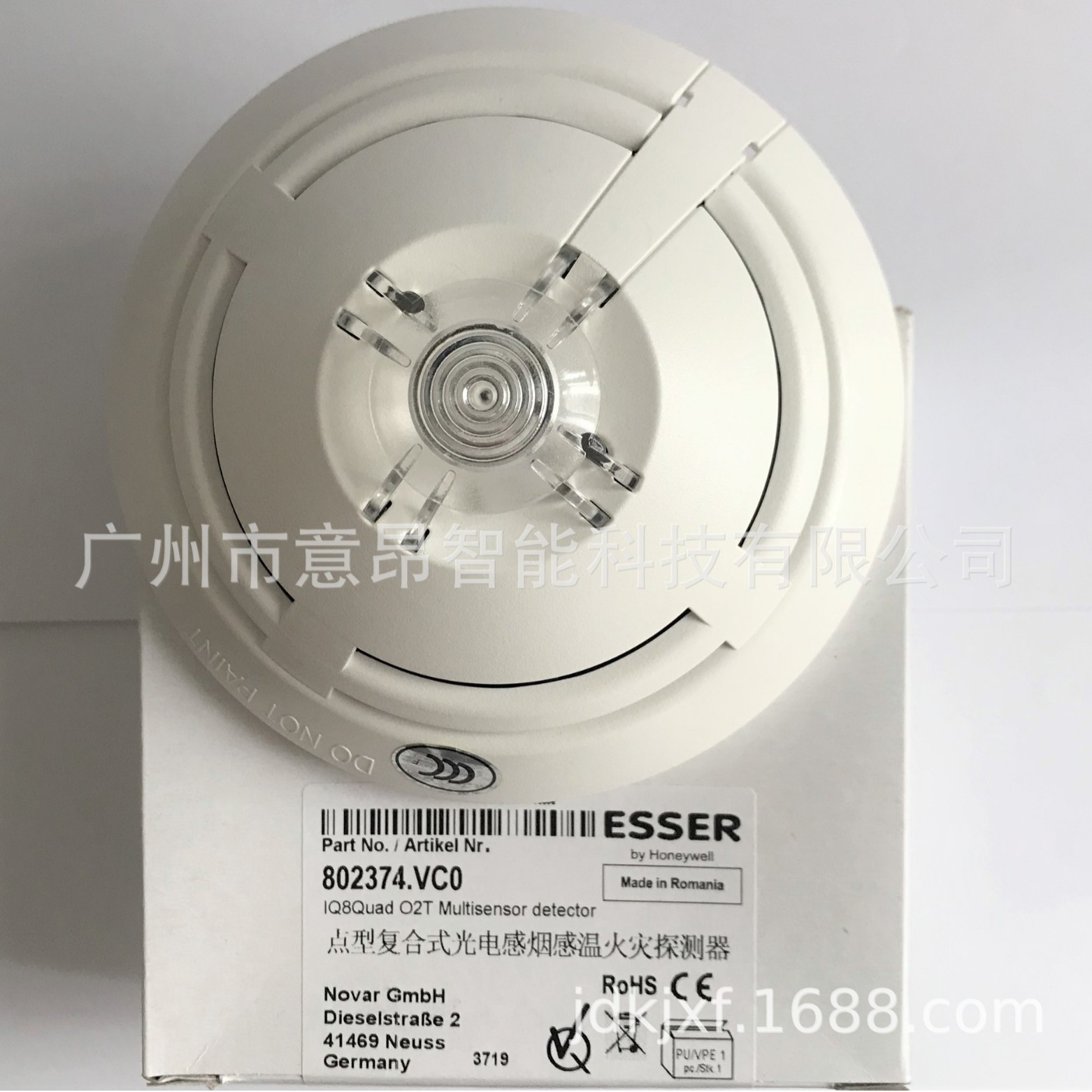 安舍ESSER双光电感温探测器 802374代理出货全新保修质量优即发