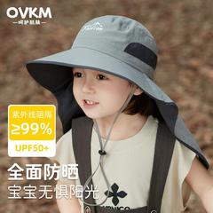 子供用日焼け止め帽子紫外線防止男の子日よけ帽子女の子の夏の大きなつばのショール漁師帽子太陽の帽子