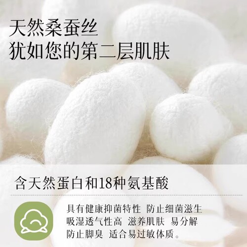 White Mulberry Silk Women's Summer Thin Crew Socks with Mesh Breathability for 2025 Summer Ruffle Edge Socks