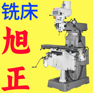 ������ʽ����㊴�TOM-2/3/4/5SG/VSG/HG/VHG/K/VK�ж�/�o��׃���