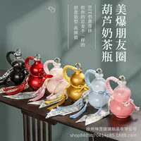 Сетка красная тыква стеклянная бутылка для молочного чая холодная бутылка для запечатанного игристого вина стеклянная бутылка для вина