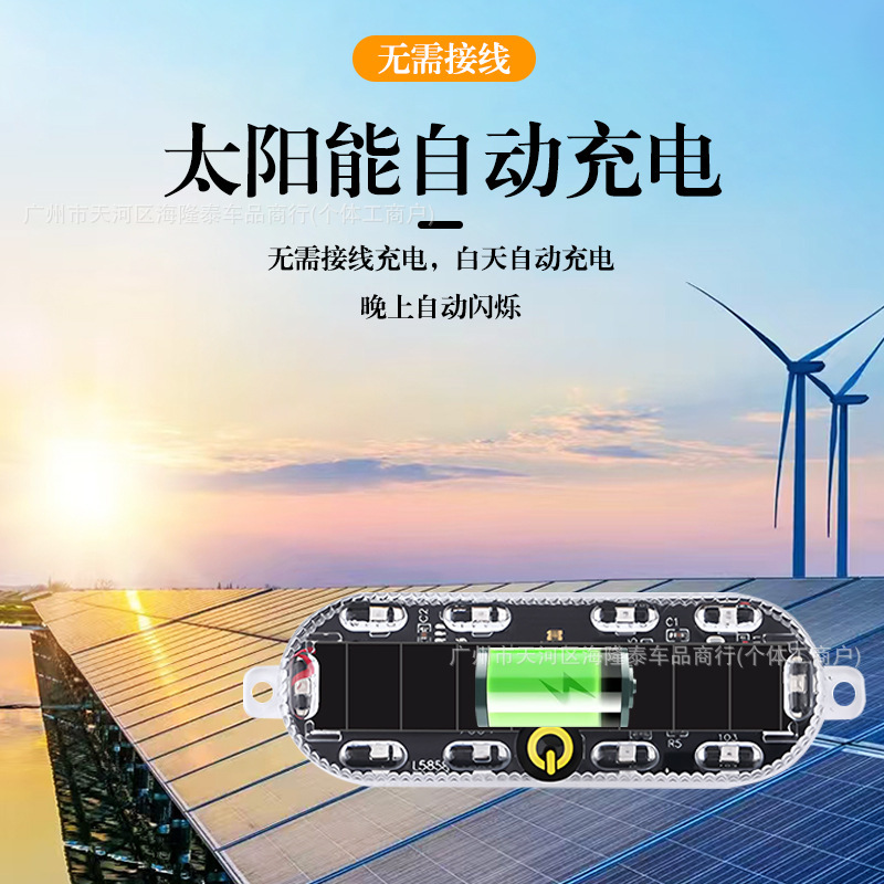 爆発警告灯オートバイ配線無料電気自動車 LED リアテールライト幅表示夜間車の追突ソーラー|undefined