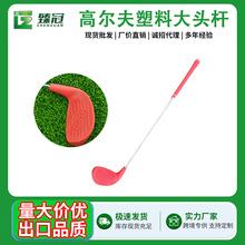 可打真球 超大打击面！儿童高尔夫塑料球杆男女童铁杆初学练习杆