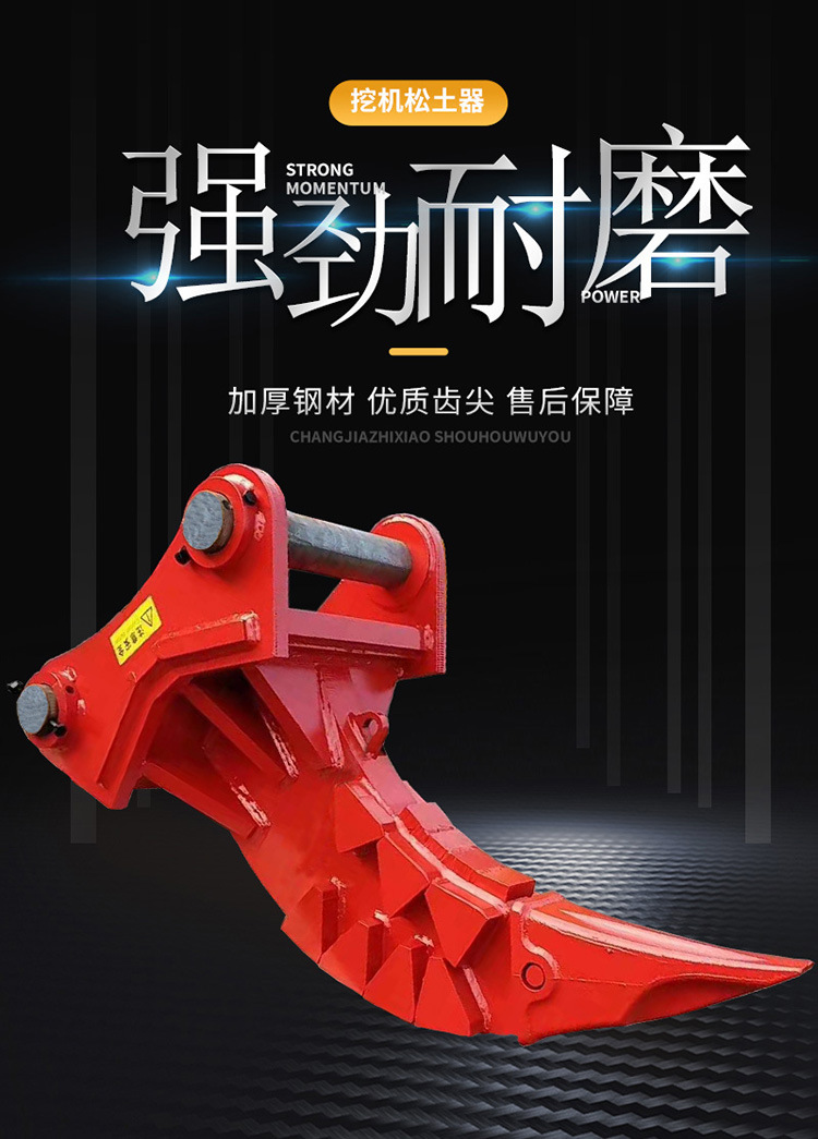 松土器详情21629liu_01.jpg