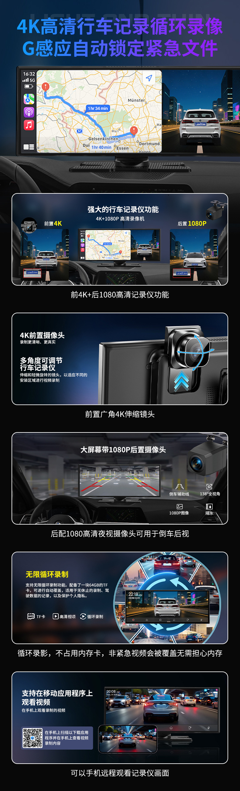 Cross-Border New 11.5inch In-Cell Integrated Screen Wireless Carplay Navigation Recorder Does Not Block the Driver's View