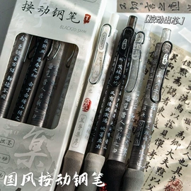 中性笔;笔袋;笔记本记事本