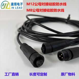 M12�B����2~5о ��ĸ���ӌ����ˮ���^2�׹��z��о���|������