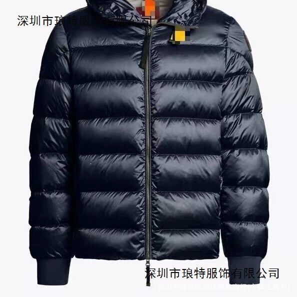 Cross-Border High-End Version Men's Trendy Quilted down Jacket with Hood and Zipper, Thickened White Duck down Coat