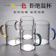 ガラスコップは6色のカップを厚くして、カップのヨーグルトカップのコーヒーカップの大容量の透明なコップの家庭用セットを持ちます。